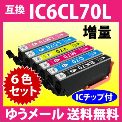 インクリンク - EPSON 互換インク｜Yahoo!ショッピング