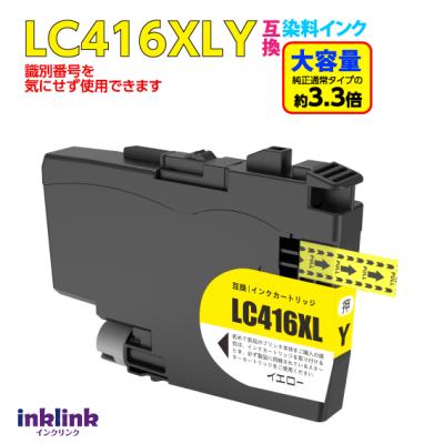インクリンク - LC416XL 大容量(染料インク)｜Yahoo!ショッピング