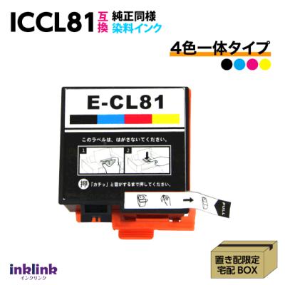インクリンク - ICCL81【目印：ソフトクリーム】｜Yahoo!ショッピング