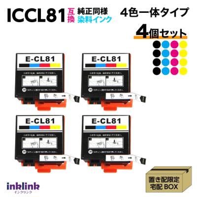 インクリンク - ICCL81【目印：ソフトクリーム】｜Yahoo!ショッピング