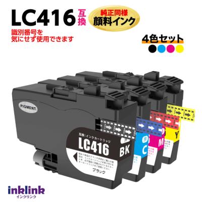 インクリンク - Brother 互換インク｜Yahoo!ショッピング