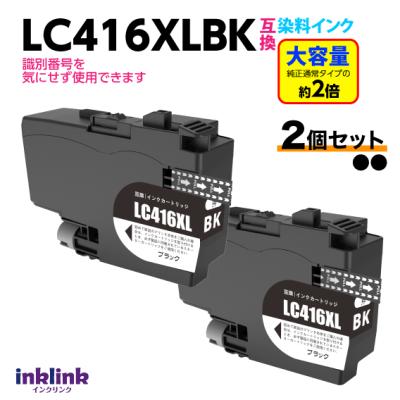 インクリンク - LC416XL 大容量(染料インク)｜Yahoo!ショッピング