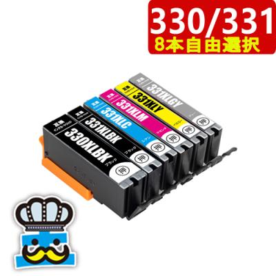 330 331 インク（PIXUS）（カラー：シアン）のおすすめ人気商品一覧