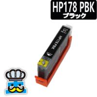 プリンターインク HP178PGBK フォトブラック　単品 互換インク 対応プリンタ： Premium C310C｜Premium C309G｜C309A｜D5460｜C6380｜C5380 | インク王国