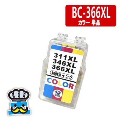 canon プリンター 取扱説明書ts3330（PIXUS）（セット/単品：単品）の 