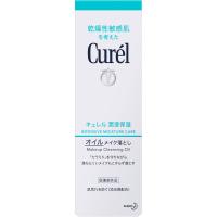 花王 キュレル　オイルメイク落とし １５０ｍｌ (医薬部外品) | INNI SELECTドラッグストア