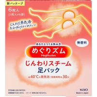 花王 めぐりズム 蒸気でじんわり足シート 無香料 ６枚 | INNI SELECTドラッグストア