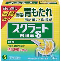 ライオン スクラート胃腸薬Ｓ（散剤） ３４包 【第2類医薬品】 | INNI SELECTドラッグストア