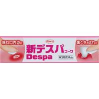 新デスパコーワ 13g 【第三類医薬品】 | INNI SELECTドラッグストア
