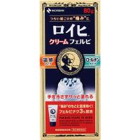 ★ロイヒクリーム フェルビ 80g 【第二類医薬品】 | INNI SELECTドラッグストア