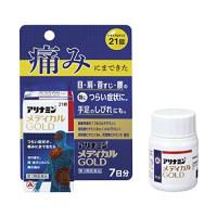 アリナミン製薬 アリナミンメディカルゴールド ２１錠 【第3類医薬品】 | INNI SELECTドラッグストア