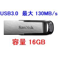 2枚以上がお買い得 SanDisk USBメモリ 16GB 130MB/s USB3.0 SDCZ73-016G-G46 | Get Shop Yahoo!店