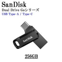 2個以上がお買い得 SanDisk USBメモリー 256GB USB3.0 Type-C/Type-A兼用 OTG SDDDC3-256G-G46 | Get Shop Yahoo!店