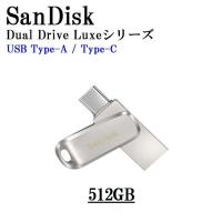 2枚以上がお買い得 SanDisk USBメモリ 512GB USB3.0 Type-C/Type-A兼用 OTG SDDDC4-512G-G46 | Get Shop Yahoo!店