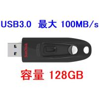 SanDisk USBメモリ 128GB 100MB/s USB3.0 SDCZ48-128G-U46 ネコポス送料無料 | Get Shop Yahoo!店