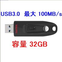 SanDisk USBメモリ 32GB 100MB/s USB3.0 SDCZ48-032G-U46 ネコポス送料無料 | Get Shop Yahoo!店