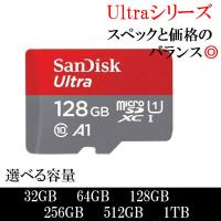 マイクロSDカード microSD 128GB 256GB 512GB 1TB SDXC SanDisk サンディスク メモリーカード 大容量 | Get Shop G2店