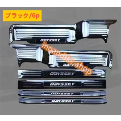 オデッセイ（車） サイドステップ｜エアロパーツ｜自動車｜車