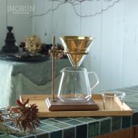 スローコーヒースタイル コーヒースタンドセット | INOBUN　イノブン