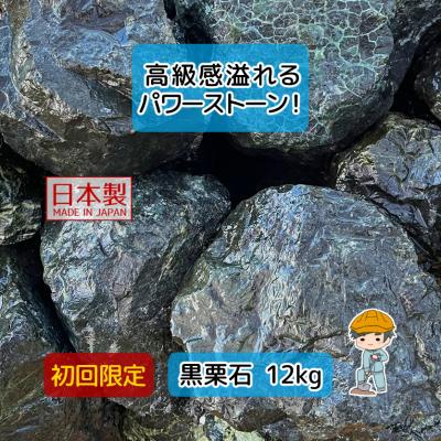 蛇紋石の商品一覧 通販 - Yahoo!ショッピング