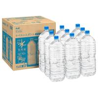 アサヒ おいしい水 天然水 ラベルレスボトル 2L×9本 | INOオンライン