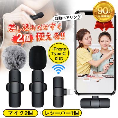 iphone用マイクのランキングTOP100 - 人気売れ筋ランキング iphone用マイクのランキングTOP100 - 人気売れ筋ランキング