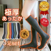 レディース靴下 ランキングtop100 人気売れ筋ランキング Yahoo ショッピング