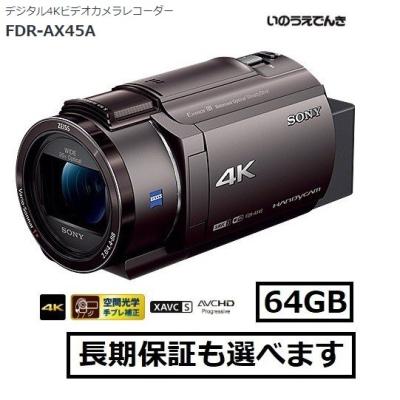 fdr ax45 バッテリー（SONY／ビデオカメラ）｜カメラ | 家電 の