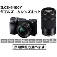 ソニー デジタル一眼カメラ ILCE-6400Y (B) ブラック色 α6400 ダブルズームレンズキット | 音と映像の専門店 いのうえでんき