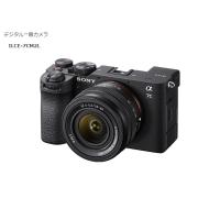 ソニー デジタル一眼カメラ α7CII ILCE-7CM2L ズームレンズキット (B) ブラック | 音と映像の専門店 いのうえでんき