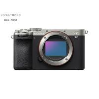 ソニー デジタル一眼カメラ α7CII ILCE-7CM2 ボディ (S) シルバー | 音と映像の専門店 いのうえでんき