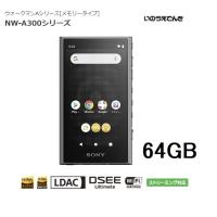 ソニー ウォークマン A300シリーズ NW-A307 (B) ブラック 64GB | 音と映像の専門店 いのうえでんき