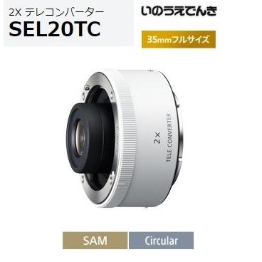 SEL20TC 新品未開封　9個セット スズキ アーバンブラウンパールメタリック(ZSF)タッチペン