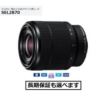 ソニー SEL2870 Eマウント用広角ズームレンズ FE 28-70mm F3.5-5.6 OSS | 音と映像の専門店 いのうえでんき