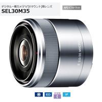 ソニー SEL30M35 Eマウント用マクロレンズ E30mm F3.5 Macro | 音と映像の専門店 いのうえでんき