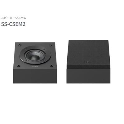 SONY ブックシェルフ型スピーカー｜スピーカー｜オーディオ機器