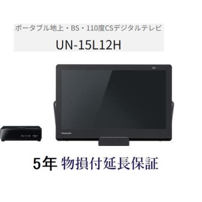 テレビアンテナ線（プライベート・ビエラ）のおすすめ人気商品一覧