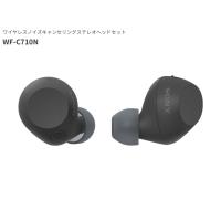 ソニー ワイヤレスノイズキャンセリングステレオヘッドセット WF-C710N （B）ブラック | 音と映像の専門店 いのうえでんき