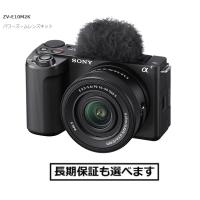 ソニー デジタル一眼カメラ VLOGCAM ZV-E10M2K (B) ブラック パワーズームレンズキット | 音と映像の専門店 いのうえでんき