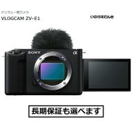 ソニー デジタル一眼カメラ VLOGCAM ZV-E1 ボディ （B）ブラック | 音と映像の専門店 いのうえでんき