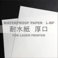 KOKUYO コクヨ コピー用紙 A4 耐水強化紙 マット紙 標準 紙厚0.10mm 50 KOKUYO コクヨ コピー用紙 A4 耐水強化紙 マット紙 標準 紙厚0.10mm 50