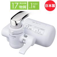 浄水器 蛇口直結 パナソニック ホワイト TK-CJ12-W | インプットM広島Yahoo!店
