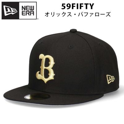 オリックスの商品一覧 通販 - Yahoo!ショッピング