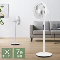 扇風機 リビングファン dcモーター 静音 上下 左右 首振り タイマー リモコン付 風量最大9段階 省エネ 節電 LFD-301D アイリスオーヤマ * | 照明とエアコン イエプロYahoo!店