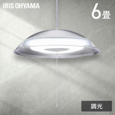 IRIS OHYAMA ペンダントライト｜シーリングライト、天井照明｜照明