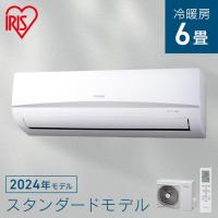 訳あり】アイリスオーヤマ ルームエアコンIHF-2205G 6畳用 2021