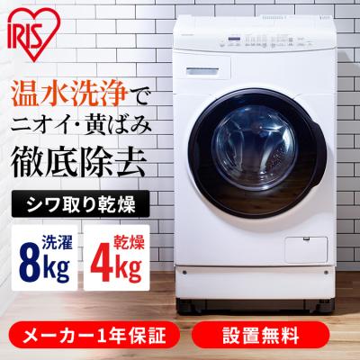 450B ドラム式洗濯機大容量10kg 乾燥6kg 大人気家庭用保証込み