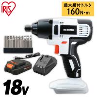 電動ドライバー インパクトドライバー 18V 安い ビット 10本付 充電式 電動ドライバーセット  コードレス 家庭用 DIY アイリスオーヤマ DIY JID160 | 照明とエアコン イエプロYahoo!店