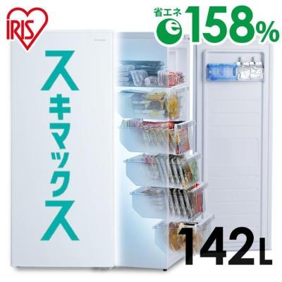 冷凍庫 スリム 幅30（IRIS OHYAMA）の商品一覧 通販 - Yahoo!ショッピング