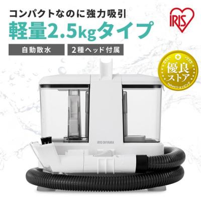 ソファー掃除 スチームのランキングTOP100 - 人気売れ筋 ソファー掃除 スチームのランキングTOP100 - 人気売れ筋